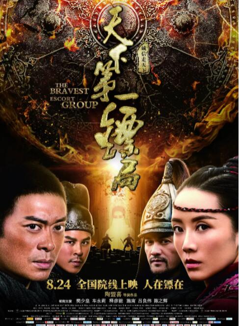 《教科书没教的事》